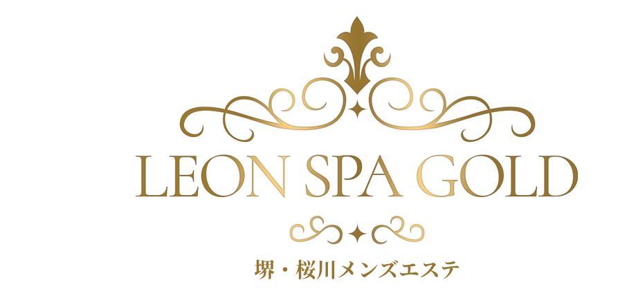 『レオンスパゴールド(LEON SPA -Gold-)』のメンズエステ体験談