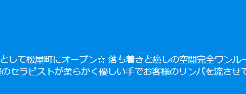 店舗名のトップページ画像