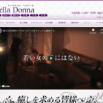 Bella Donna33