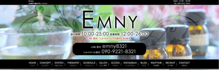 Emny 1