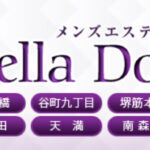 『ベラドンナ(Bella Donna)』体験談。