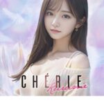 『シェリー(CHERIE)』のメンズエステ体験談