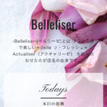 『ベルリーゼ(Belleliser)』のメンズエステ体験談