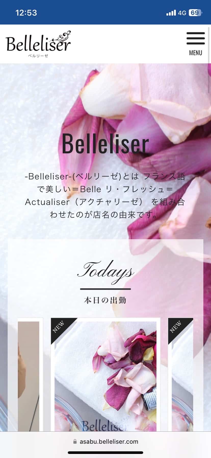 『ベルリーゼ(Belleliser)』のメンズエステ体験談