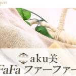 akubifa fa