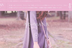 aromana