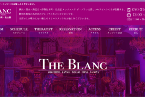 ザブランTHE BLANCのトップページ画像