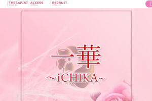 一華ichikaのトップページ画像