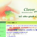 clover