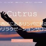 cutrus