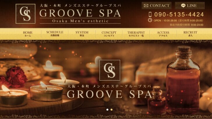 groovespa