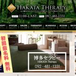 hakatatherapy