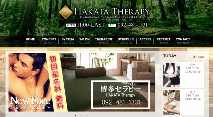 hakatatherapy