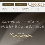 honeyspa