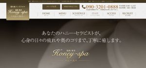 honeyspa