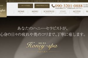 honeyspa