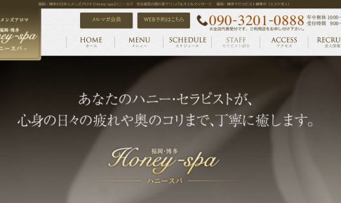 honeyspa