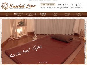 kuschelspa