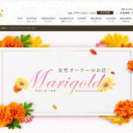 marigold