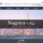 nagoya 3