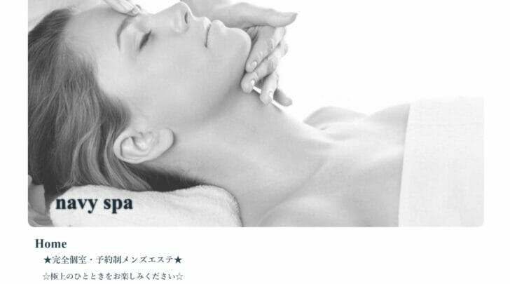 navyspa