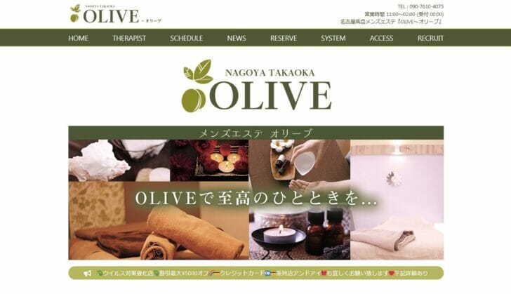 olive