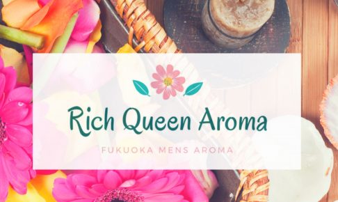 queenaroma