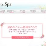 ritzspa