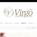 virgo