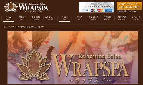 wrapspa