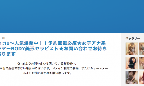 スクリーンショット 2018 09 11 20.57.19