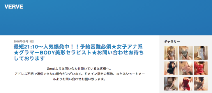 スクリーンショット 2018 09 11 20.57.19