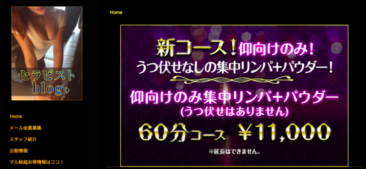 スクリーンショット 2018 11 24 22.04.24